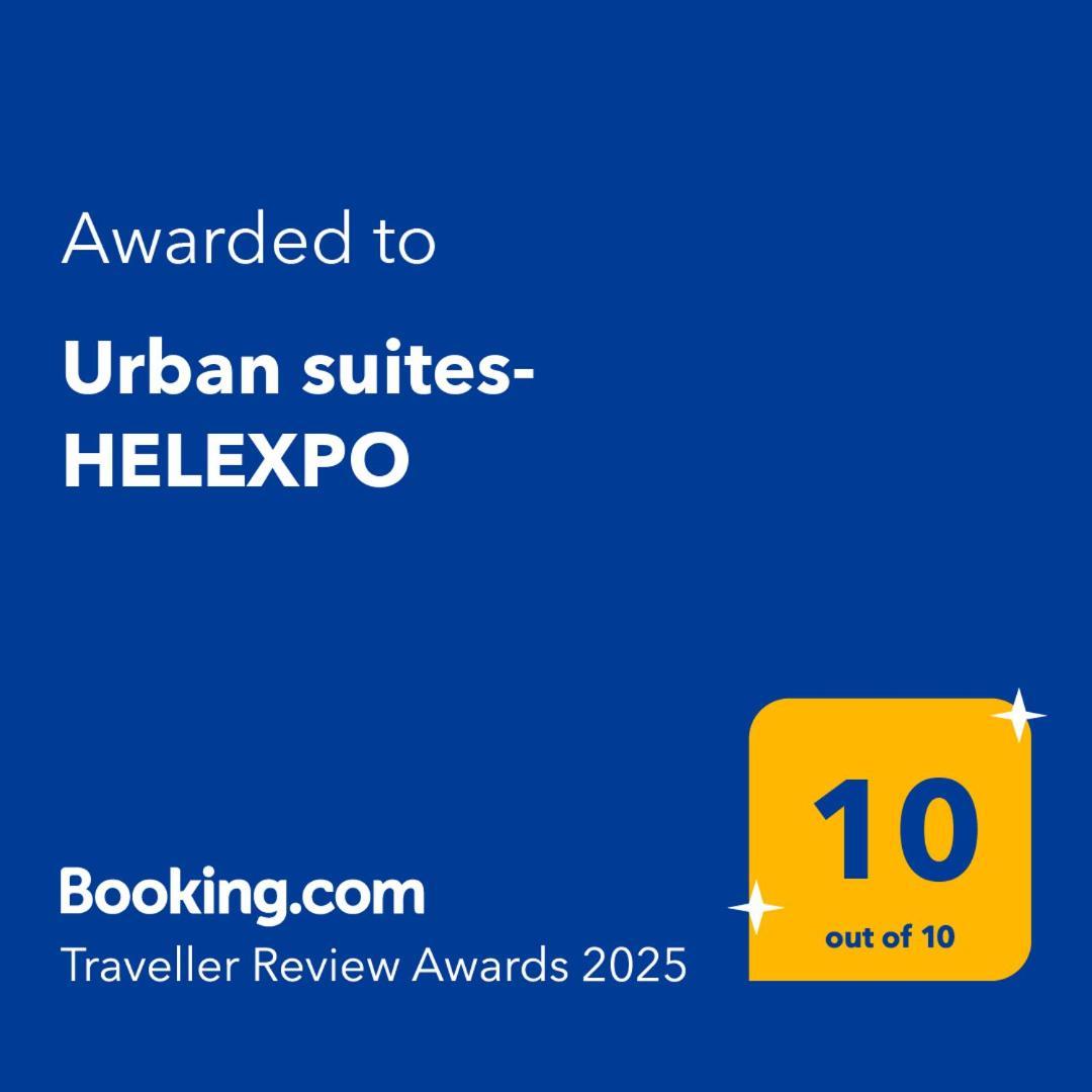 Urban Suites- Helexpo Θεσσαλονίκη Εξωτερικό φωτογραφία